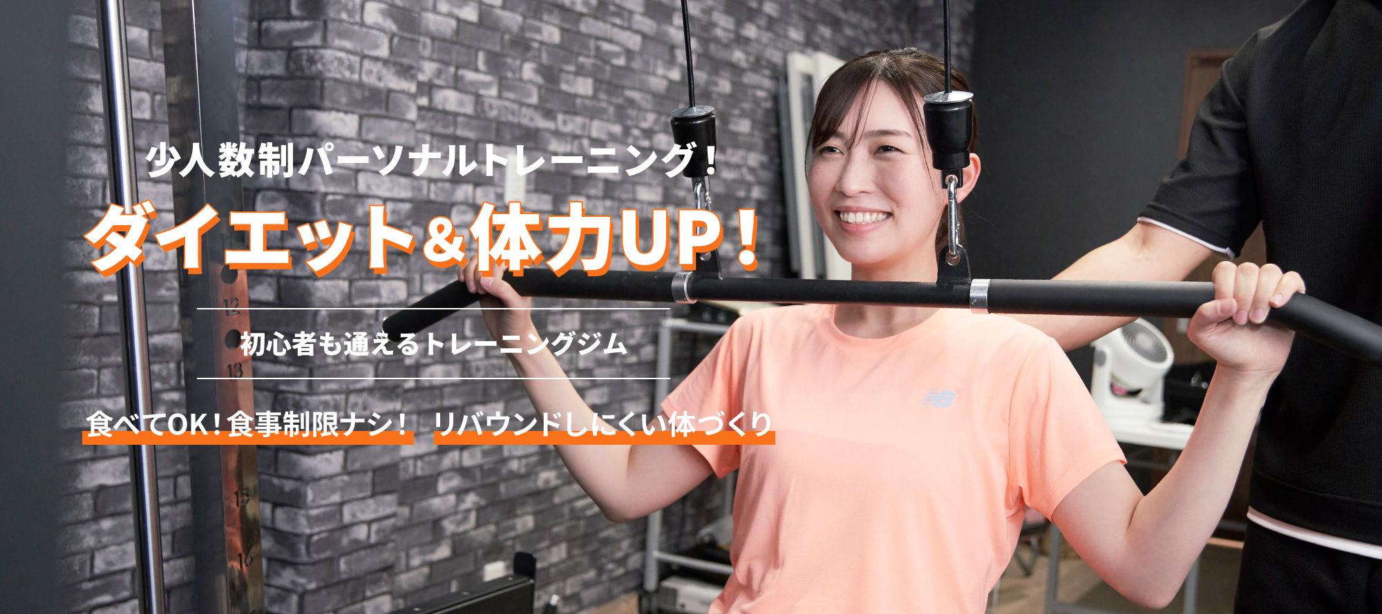 HEARTS FITNESS